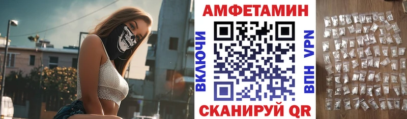 АМФ Premium Городец
