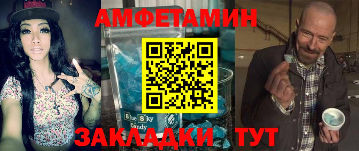 Городец  АМФЕТАМИН  Вход с VPN  omg маркетплейс  Амфетамин  Amphetamine 97% 