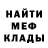 Метадон белоснежный Mcwoodman