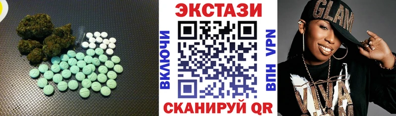 что такое наркотик  Городец  Ecstasy 300 mg 