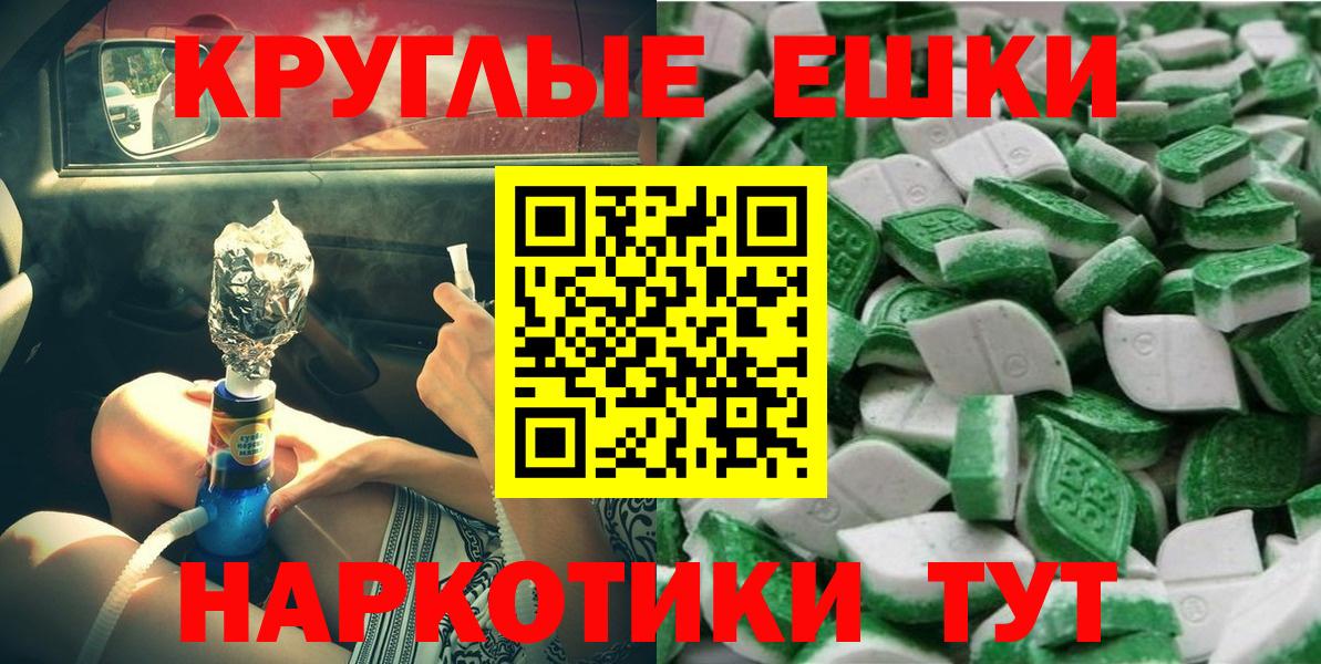 Городец  Ecstasy Дубай  Ecstasy  Вход с VPN 