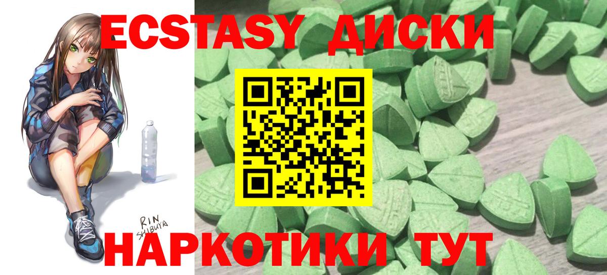 ЭКСТАЗИ TESLA Городец