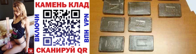 где продают наркотики  Городец  ГАШ индика сатива 