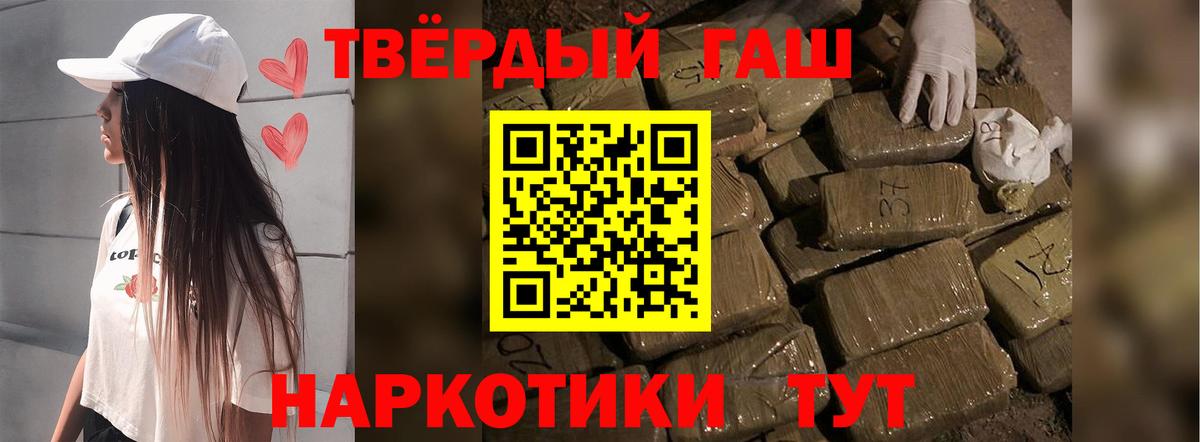 ГАШ AMNESIA HAZE Городец