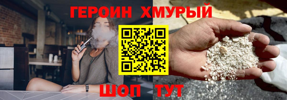 LSD-25 Городец