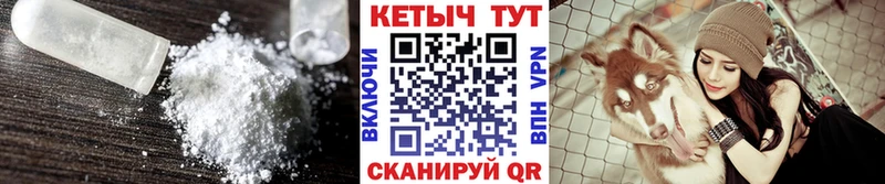 КЕТАМИН ketamine  Городец 