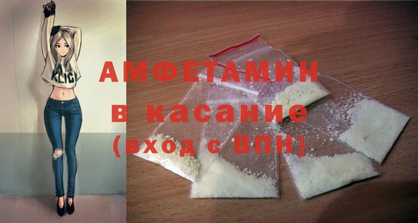прущая мука Белокуриха