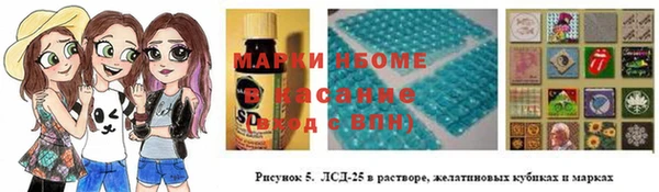 2c-b Беломорск