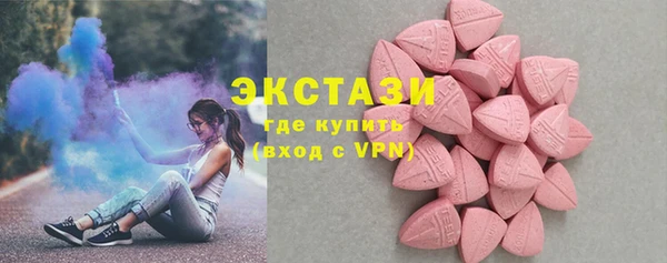 кокаин премиум Балахна