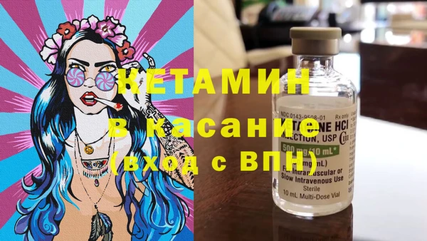 каннабис Богородицк