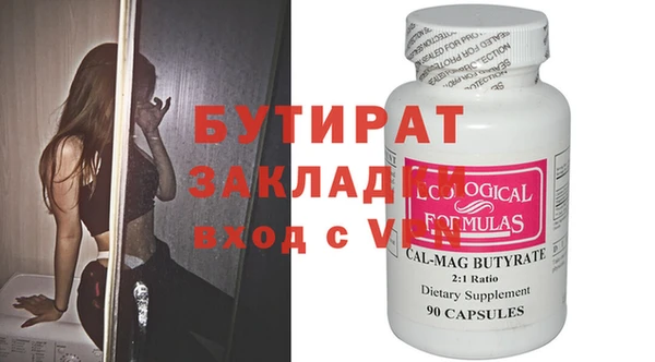 амфетамин Тайга