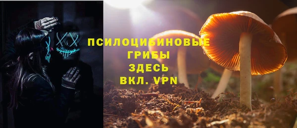 мефедрон мука Белоозёрский