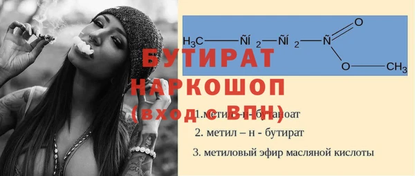 мефедрон мука Белоозёрский
