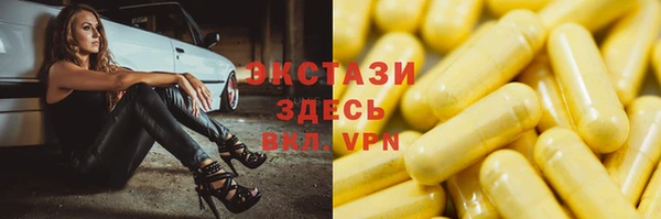 2c-b Беломорск