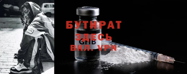мефедрон мука Белоозёрский