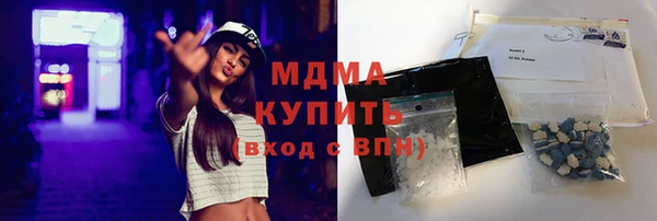 мефедрон мука Белоозёрский