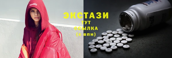 прущая мука Белокуриха