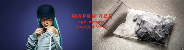гашишное масло Сясьстрой