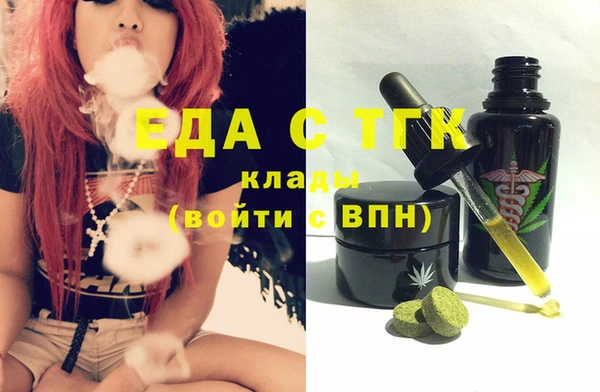 мефедрон мука Белоозёрский