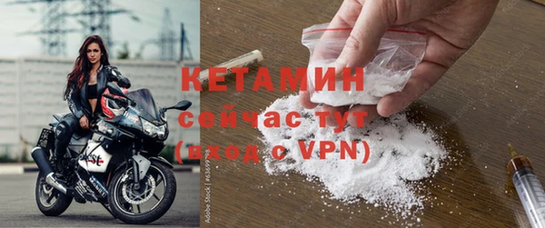 соль курить ск Строитель