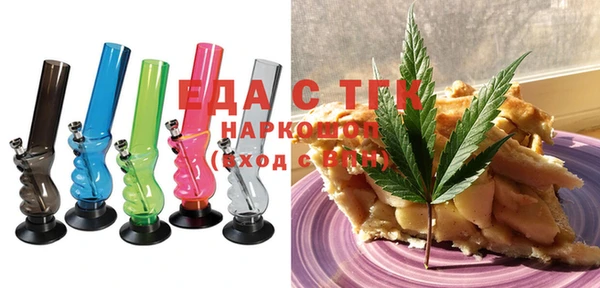мефедрон мука Белоозёрский