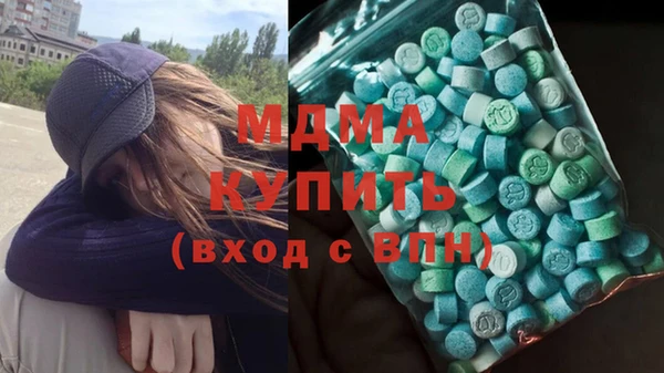 ешки Ступино
