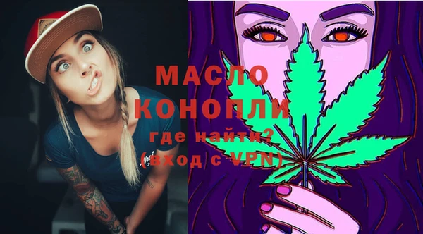 мефедрон мука Белоозёрский