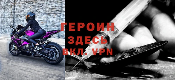 мефедрон мука Белоозёрский
