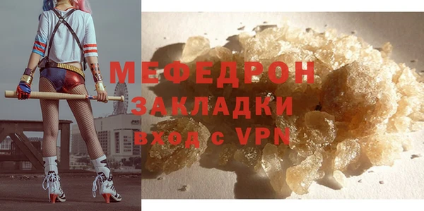 2c-b Беломорск