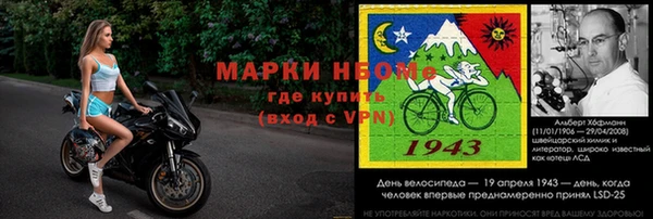 мефедрон мука Белоозёрский