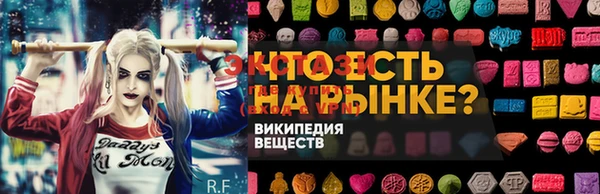 прущая мука Белокуриха