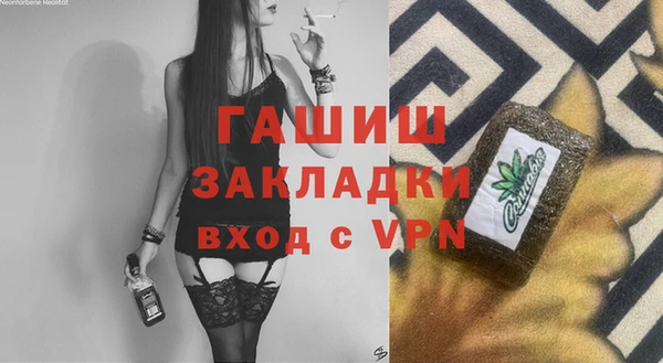 мефедрон мука Белоозёрский