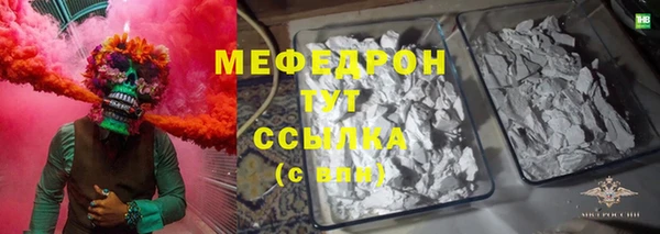 крисы Тавда