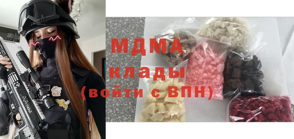 мефедрон мука Белоозёрский