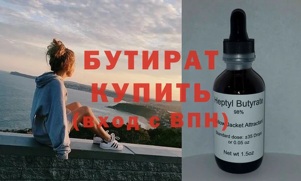 прущая мука Белокуриха