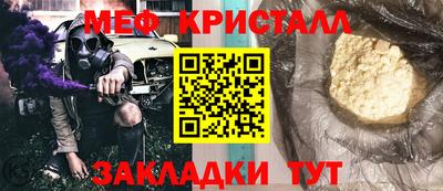 тгк Будённовск