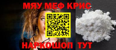 шишки Волжский