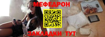 стафф Волгодонск