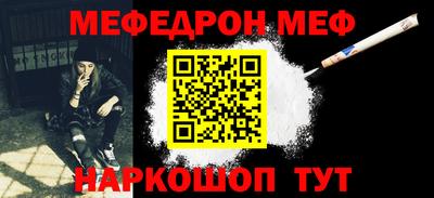 скорость Волжск