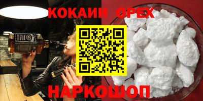стафф Волгодонск