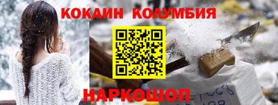 стафф Волгодонск