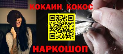 шишки Волжский