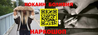 шишки Волжский