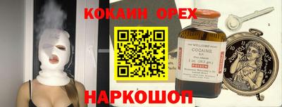 гашиш Бугуруслан