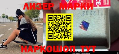 стафф Волгодонск
