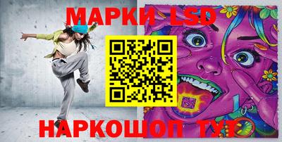 стафф Волгодонск