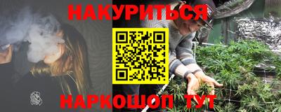 гашиш Бугуруслан