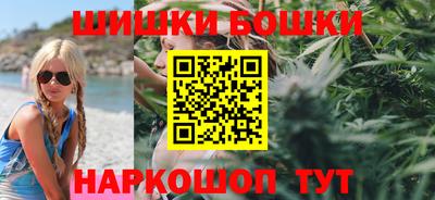стафф Волгодонск