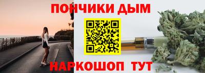 альфа пвп Бузулук