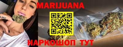 шишки Волжский